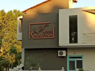 hotel kavalona vlora